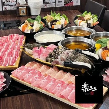 【高雄】樂三三鍋物【高雄店】300元餐飲抵用券Ⓣ