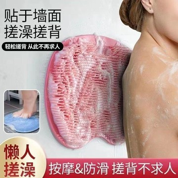 臺灣出貨🔥浴室硅膠洗澡搓腳墊 足底按摩墊子 洗澡搓背墊子 懶人搓背洗腳兩用 免手持去死皮老繭 吸盤防滑固定浴室矽膠搓澡墊