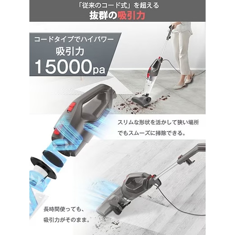 掃除機 コードレス ハンディ 吸引力 佳い 15000pa サイクロン 軽量 2way