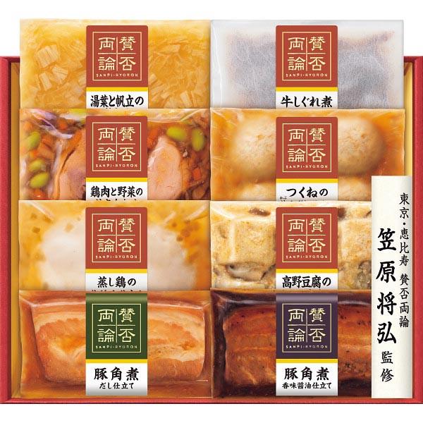 2023 お歳暮 メーカー直送品 「賛否両論」 至福の和食バラエティギフト 〈SWA55(S)〉