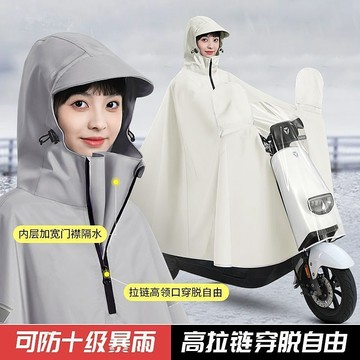 臺灣出貨🎈高領雨衣電動車專用男女成人加大加厚單人長款全身防雨機車雨披防水反光條設計夜間安全輕量可收納騎行通勤必備