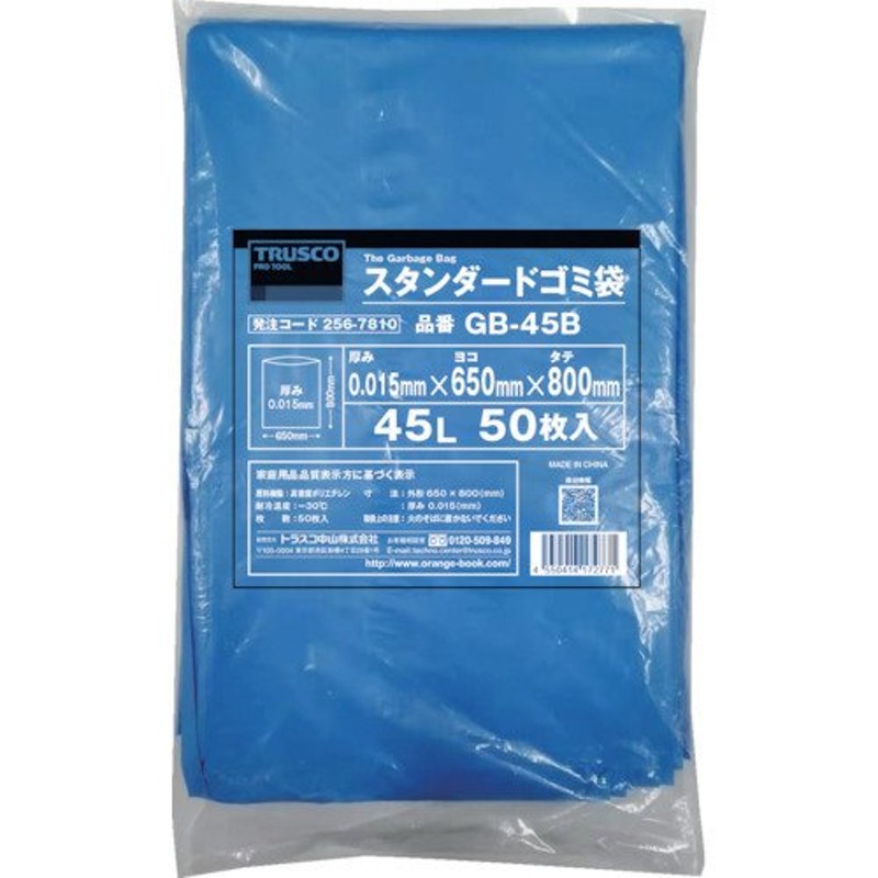 ＴＡＮＯＳＥＥ 手つきゴミ袋 半透明 ３０Ｌ １パック（５０枚）