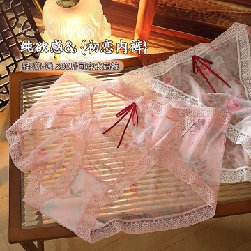 【XL-5XL】新薄款 胖妹妹 大碼女士內褲 蕾絲內褲女 抗菌 不卡襠 中腰 透氣網紗 性感無痕三角褲