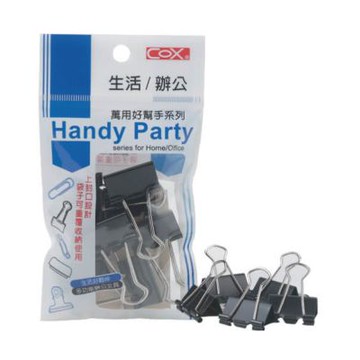 【COX 三燕】25mm 黑色 #225  長尾夾 12包/組 HC-250