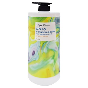 Angie Palace 安婕絲 No.10 暖香橙花香水清爽沐浴精  500mL  1瓶