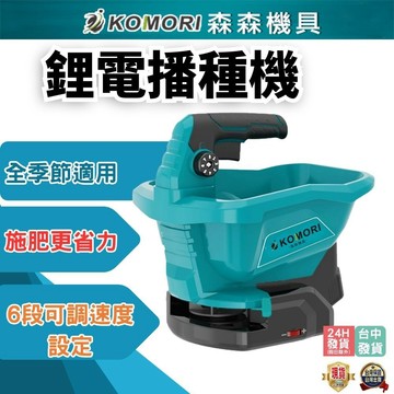 【台中發貨⚡森森機具】播種神器 施肥神器 播種機 播種器 播種機 施肥器 農業工具 種植工具 手提式播種機手動蔬菜播種器