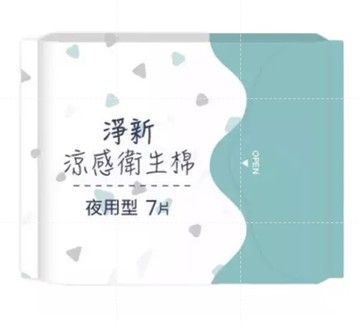 淨新涼感衛生棉夜用型7片/569041