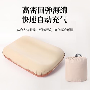自動充氣枕頭戶外露營睡袋氣墊午睡仰睡枕旅行護頸枕吹氣枕空氣枕