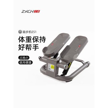正星踏步機家用款健身器材小型瘦小腿靜音運動器械塑形原地登山機