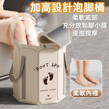 隔日到貨⬆️泡腳 足浴 泡腳桶 泡腳袋 洗腳桶 加高 保溫 帶排水口 可摺叠足浴桶 摺疊泡腳桶 保溫桶 洗腳桶