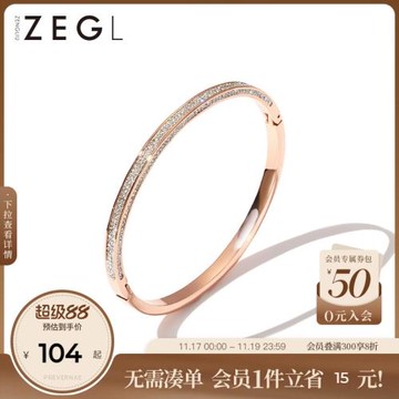 (免運)ZEGL滿天星手鐲女獨特高級感鐲子輕奢小眾精致送閨蜜生日禮物手環