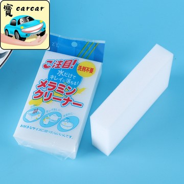 現貨免運 科技海綿 萬能擦 清潔神器 清潔海綿 研磨海綿 神奇擦 清潔擦 沾水即擦 免洗劑 廚房去油 浴室水垢 萬用