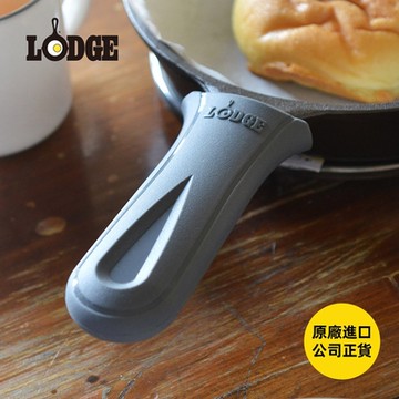 美國LODGE Deluxe 鑄鐵鍋專用矽膠鍋柄隔熱套-多色可選 (ASDHH06/ASDHH22/ASDHH36/ASDHH41)