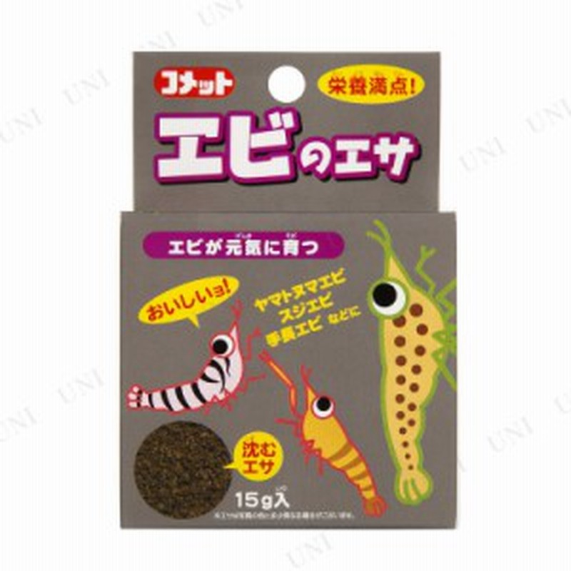 取寄品 イトスイ コメット エビのエサ 15g アクアリウム用品 ペット用品 ペットグッズ 魚の餌やり えさ ペットフード 人工飼料 クラ 通販 Lineポイント最大1 0 Get Lineショッピング