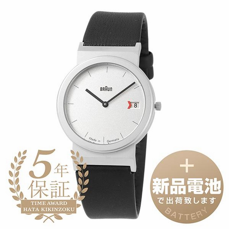 Braun aw50 online watch