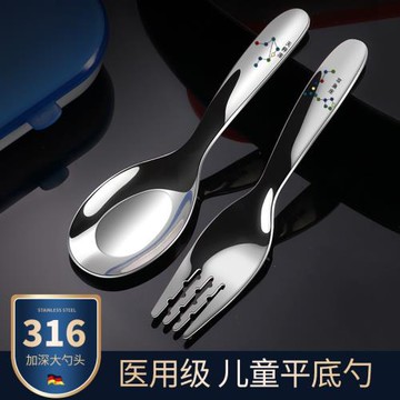 316不銹鋼勺子兒童創意星座可愛寶寶小勺叉子套裝湯匙吃飯湯勺更