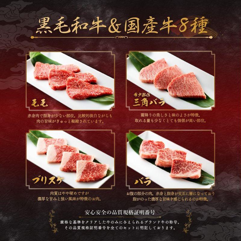 お中元 黒毛和牛 国産牛 8種 3段重 焼肉セット 645g ご自宅用 高級 国産牛 A4 A5 等級 焼肉 牛肉 おせち 人気メニュー お