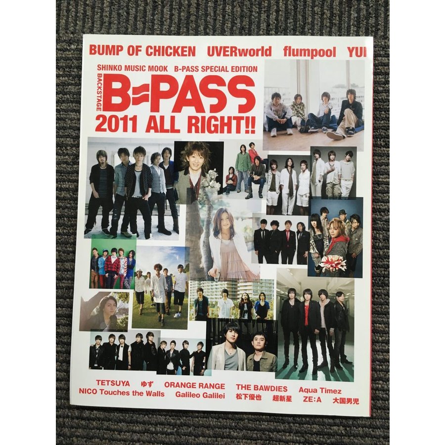 B-PASS 2011 ALL RIGHT!! (シンコーミュージックMOOK)