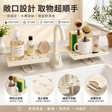 M 洗漱台置物架小魏媽咪旗艦店