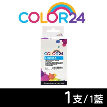 【COLOR24】for HP L0S63AA（NO.955XL）藍色高容環保墨水匣/適用HP OfficeJet Pro 7720/7730/7740/8210/8710/8720/8730