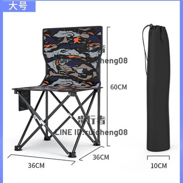 戶外便攜式折疊椅子馬扎美術生寫生小凳子靠背釣魚板凳【步行者戶外生活館】