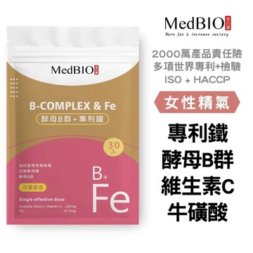 Medbio 美百優 B群 鐵 精氣補給 酵母維生素B群 甘胺酸亞鐵 西印度櫻桃維他命c 綜合維生素 女性保健