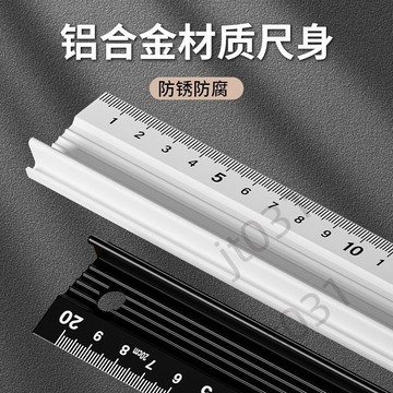 【臺灣上新】 直角多功能防護尺鋁合金防滑防割手美工廣告尺防走偏切割裁切尺子 熱銷