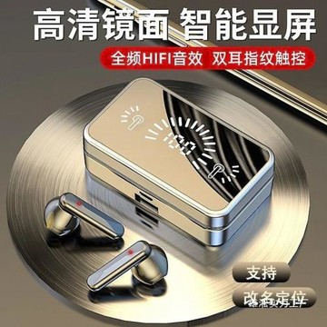 半入耳式藍牙耳機高清數顯2025新款無線降噪超長續航運動跑步批發