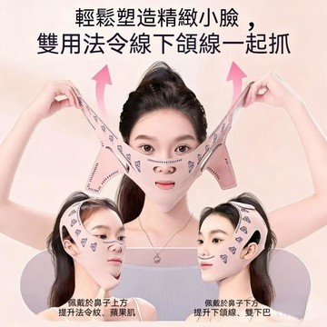 韓國瘦臉神器🔥V臉提拉繃帶 瘦臉神器 全臉提升緊緻 改善法令紋 提拉面罩 瘦臉繃帶 瓜子臉v臉神器 臉部拉提器 運動面罩