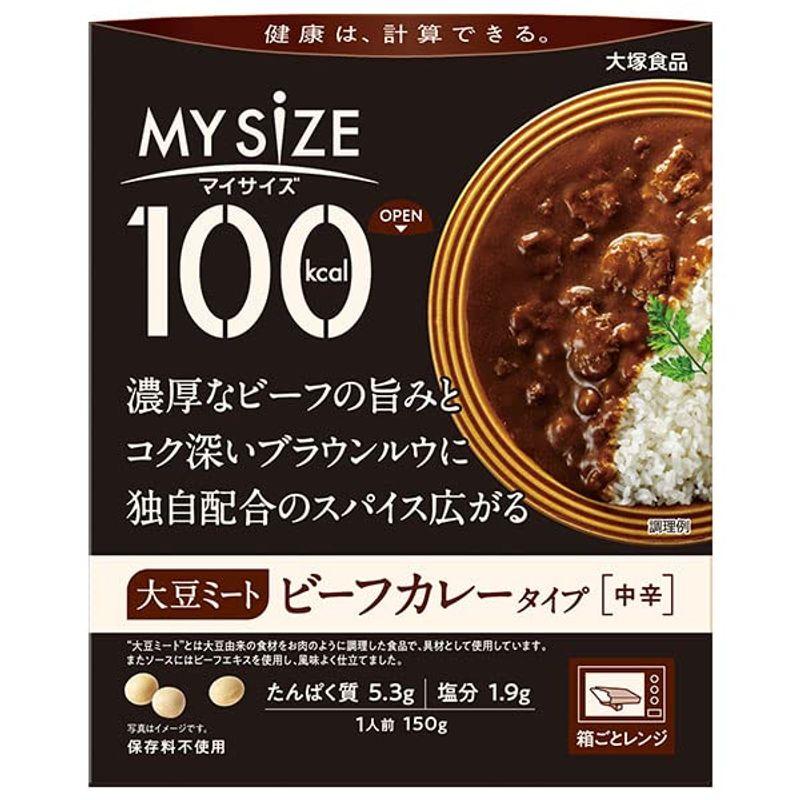 大塚食品 マイサイズ 大豆ミート ビーフカレータイプ 150g×30個入