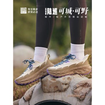 (免運)必邁遠征者陸巡越野減震鞋冬季戶外徒步鞋男女透氣運動休閑鞋