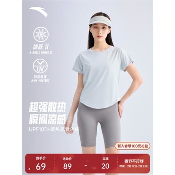 安踏蝶背冰絲T丨抗紫外線防曬短袖t恤女夏季吸濕透氣跑步運動上衣