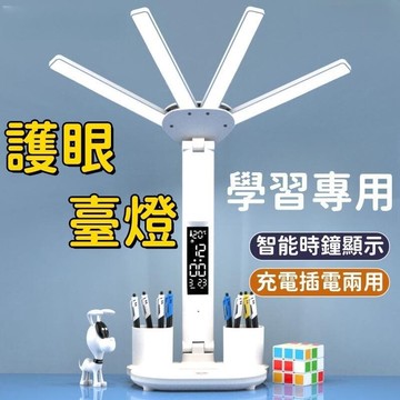 夜燈 學習臺燈 充電臺燈 耐用臺燈 臥室臺燈 做作業臺燈 保護視力臺燈