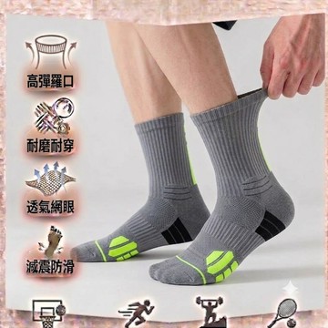 高彈螺紋透氣速乾加厚毛圈減震防滑撞色運動中筒襪