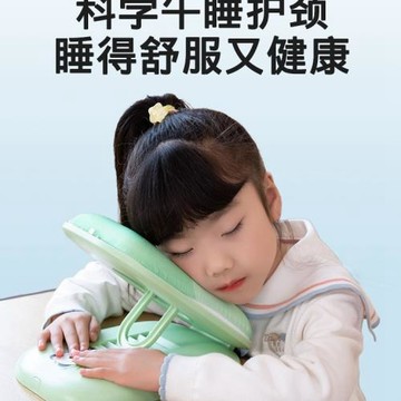 冰絲午睡枕趴睡枕小學生桌上兒童午休枕頭教室睡覺抱枕折疊趴趴枕