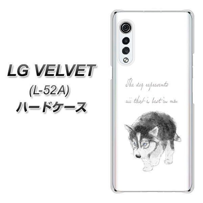 LG ベルベット L-52A ハードケース カバー YJ194 ハスキー 犬 イラスト