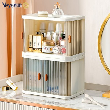 熱銷/免運費 化妝品收納盒梳妝臺桌面整理收納口紅護膚品零食藥品大容量收納盒