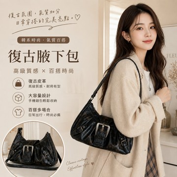 【Hermosa】 Y2K復古腋下包 朋克機車風 單肩手提包 仿舊皮革百搭女包 法式廢土風 小眾設計新款包包 女包