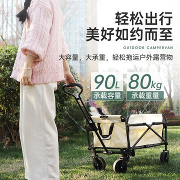 戶外露營車推車營地車折疊手拉拖車野餐旅行便攜野營露營五寸小車