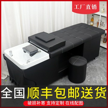 包郵泰式洗頭床理發店專用發廊美容院采耳熏蒸按摩帶熱水器頭療床