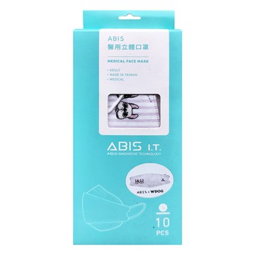 ABIS 韓式立體成人醫用口罩 WDOG 汪來汪趣法鬥聯名款 20.5 x 8cm  條紋紫  10片  1盒