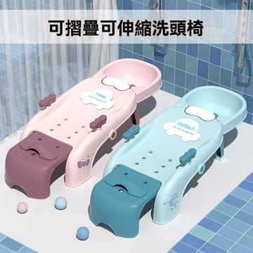 【台灣出貨】兒童洗頭躺椅 躺著洗頭 兒童洗髮椅 可折疊洗頭寶寶傢用小孩坐洗髮嬰兒洗頭髮床 兒童洗頭 兒童躺椅 洗頭床