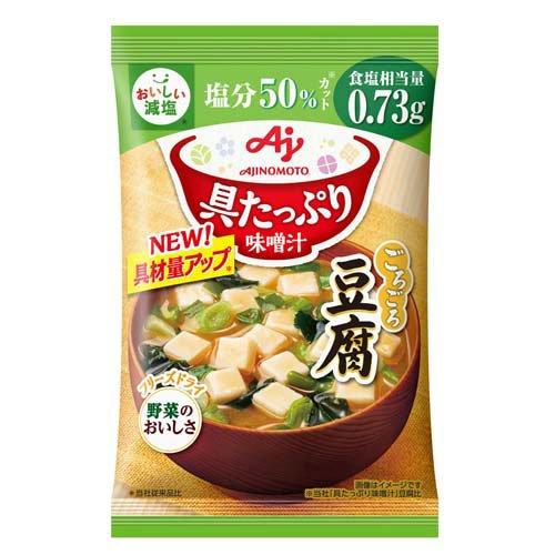 具たっぷり味噌汁 豆腐 減塩 11.7g*8袋入