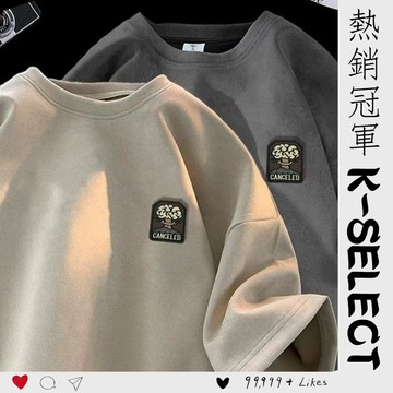【K-S精選！隔日達】300g重磅麂皮絨美式短袖上衣復古短袖T恤男生oversize男裝 t恤大尺碼寬鬆印花T恤男女同款