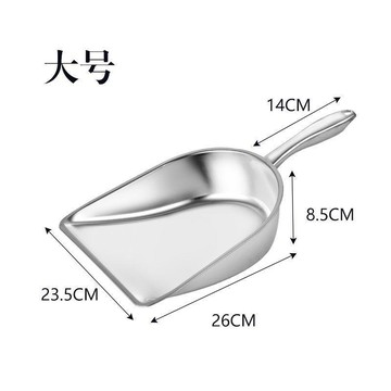🚀臺灣出貨🚚不鏽鋼加厚簸箕手持式桌面家用清潔鏟便捷長柄撮箕垃圾鏟小垃圾鏟