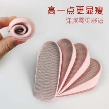 增高鞋墊 隱形內增高鞋墊女硅膠半墊橡膠透氣粘式軟隱形內增高墊輕增高神器 林之舍家居