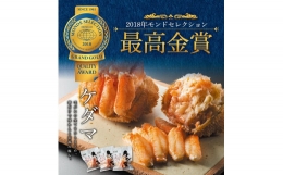 ＜網走産＞ケダマ≪毛がにまるまる1尾全部盛り×2尾入≫ 毛蟹 むき身 網走 北海道 蟹 かに カニ カニむき身 むき身 かに大将 甲羅盛 毛ガニ北海道 毛ガニ 毛ガニ冷蔵 はまゆで 毛がにの甲羅盛 毛ガニ浜ゆで 冷凍 海鮮 魚介 小分け 魚介類 人気 ランキング おすすめ 国産 オホーツク ABAH002