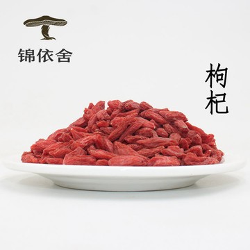 中草药 养生草药新貨枸杞子500g袋裝免洗寧夏中寧特級頭茬大顆粒枸杞干100g