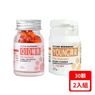 現代百益康-Q10輔酶 30顆/活力YOUNG 30顆-中大犬 X(2入組)