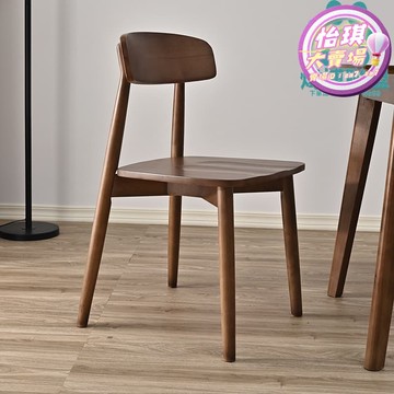 快速出貨 【今日下殺】北歐實木餐椅家用簡約餐廳酒店椅胡桃原木輕奢軟包靠背椅凳子